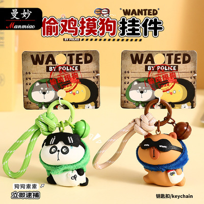 可爱钥匙扣挂件书包饰熊猫礼品