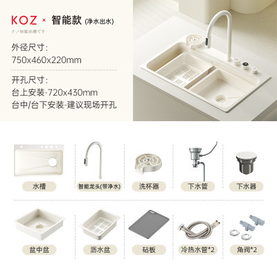 KOZ-S1瀑布水槽304不锈钢白色大单水槽厨房洗菜盆厚洗碗池耐刮