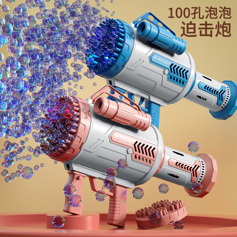 100孔泡泡机儿童手持火箭加特林泡泡电动全自动网红少女心枪爆款六一儿童节礼物使用感如何?