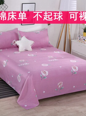 全棉床单单件100纯棉斜纹双人1.8m床床单枕套2件套条纹宿舍蓝色