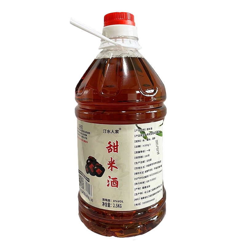 汀水人家甜米酒传统手工酿造