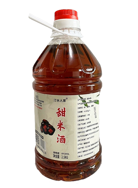汀水人家甜米酒传统手工酿造