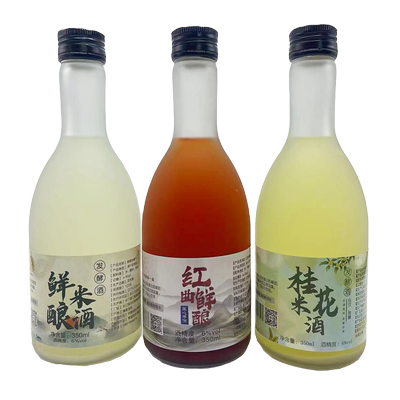 聚会米酒汀水人家纯粮手工发酵