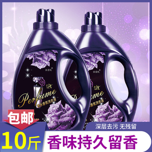 洗衣液10斤薰衣草香持久留香手洗机洗促销组合家庭装包邮