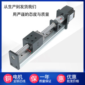 FSL40直线重型精密电动导轨模组滚珠丝杆滑台模组