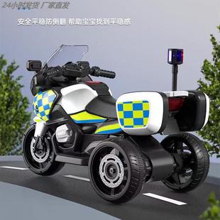 儿童玩电动摩托车三轮车男女孩充电遥控宝宝小孩童车可坐人电瓶车