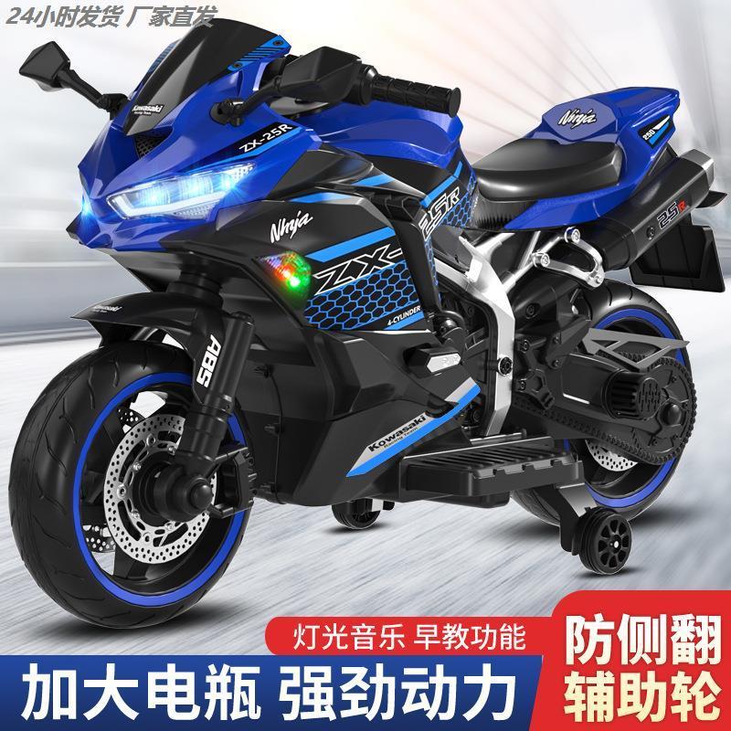 特大号儿童电动车摩托车可坐大人