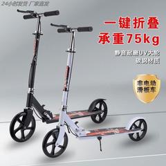 上班代步滑板车成人儿童青少年上班大轮二轮可折叠城市大学生校园