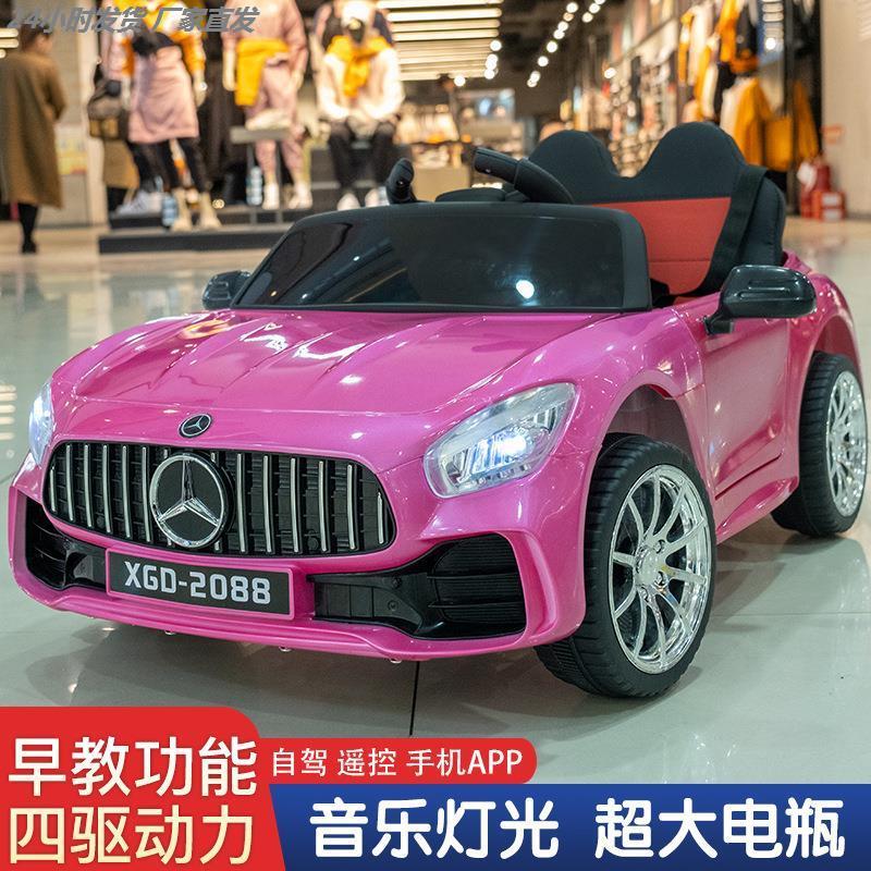 儿童电动汽车充电可坐人可遥控可