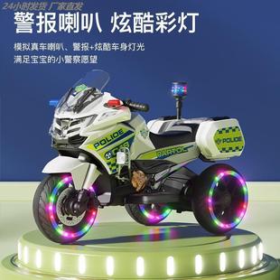 儿童摩托车6到12岁三轮车闪光轮可音乐可坐人男女孩骑行玩具汽车