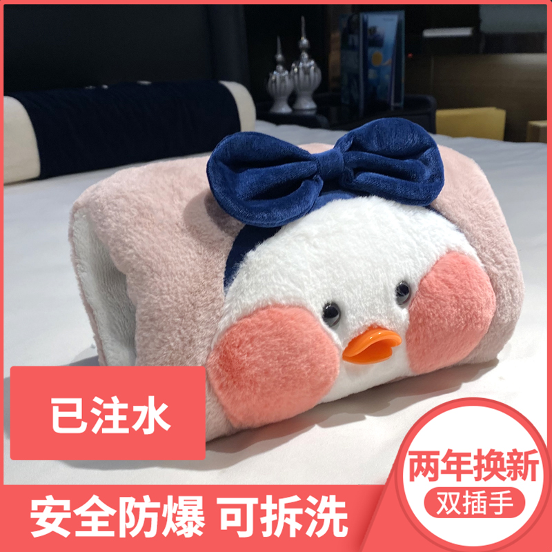 热水袋充电防爆毛绒可爱可拆洗