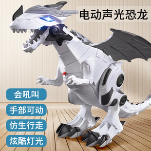 儿童大号电动恐龙会叫会走路的机械霸王龙机器仿真动物男女孩玩具