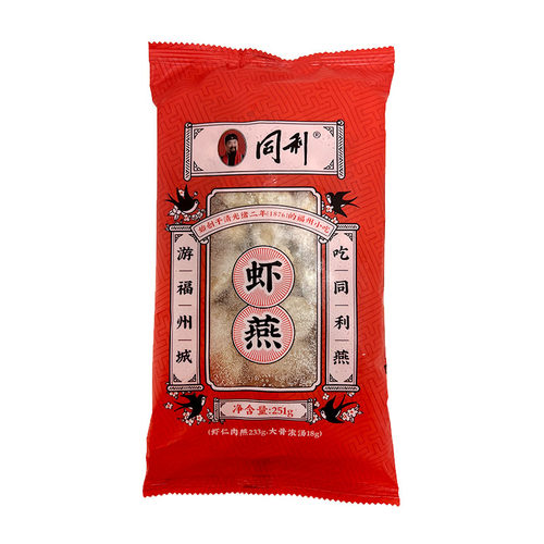 福州特产同利官方儿童速食肉燕