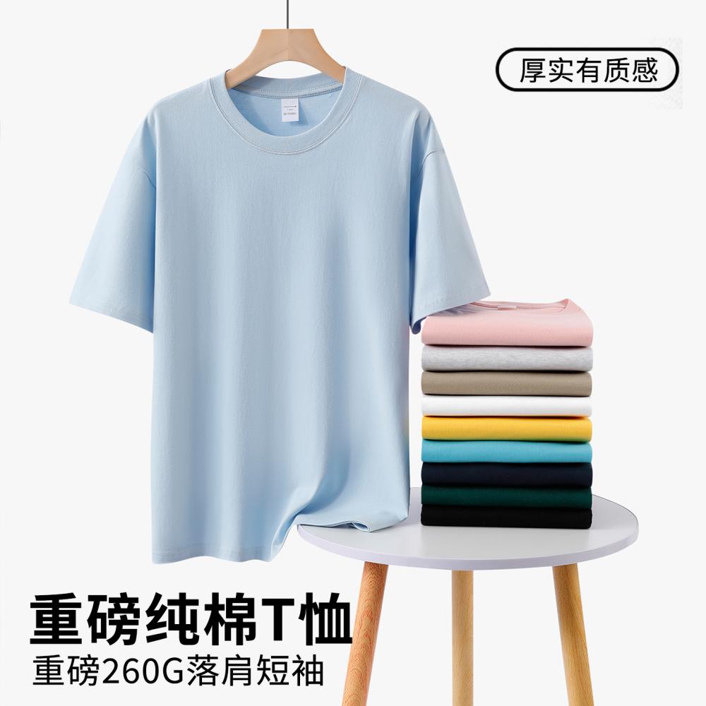 白色T恤活动服装研学学生活动服装定制纯棉t恤高档工作服定制纯色