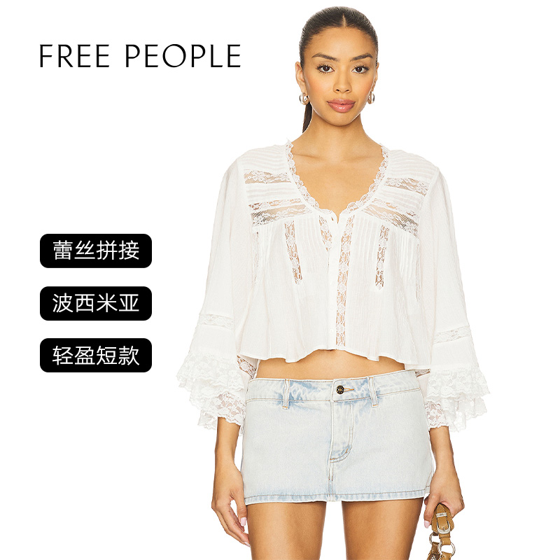 [夏季新品]Free People荷叶边蕾丝衬衫简约喇叭袖上衣REVOLVE