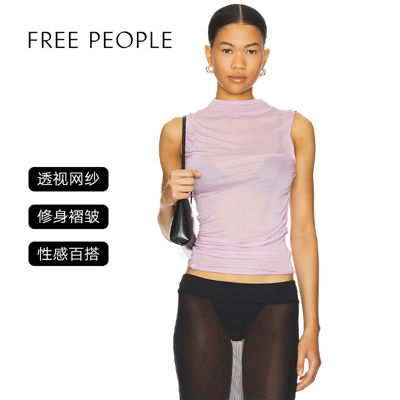 [夏季新品]Free People背心薰衣草基础内搭上衣REVOLVE小众时尚