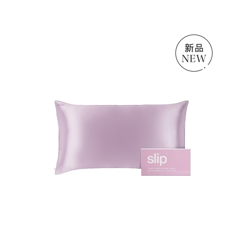 slip King Pillowcase 薰衣草REVOLVE小众新款