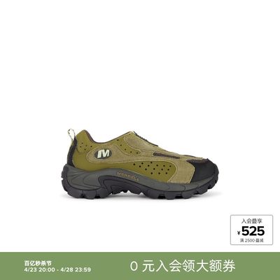 Merrell 1TRL 迈乐 MOC 运动鞋FWRD小众新款