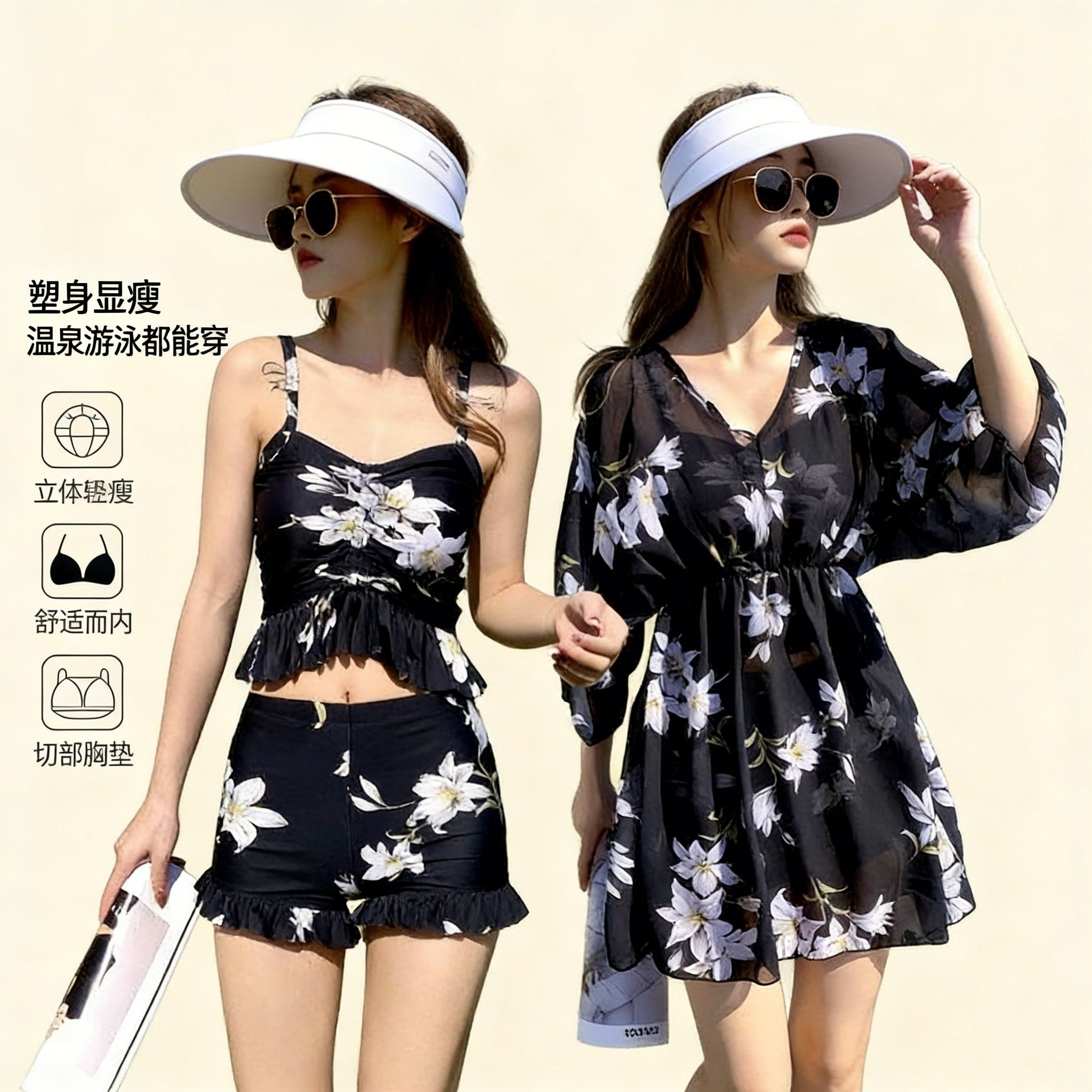 新款黑花泳衣女三件套显瘦遮肉保守大码温泉海边度假ins风游泳装