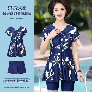 中老年妈妈泳衣女保守女款 分体遮肚显瘦奶奶游泳衣 泡温泉2025新款