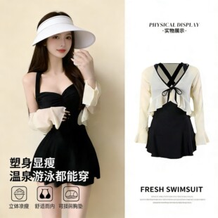 裙式 设计游泳温泉游泳衣双场景款 仙女范 罩衫 遮肉保守温泉泳衣长袖