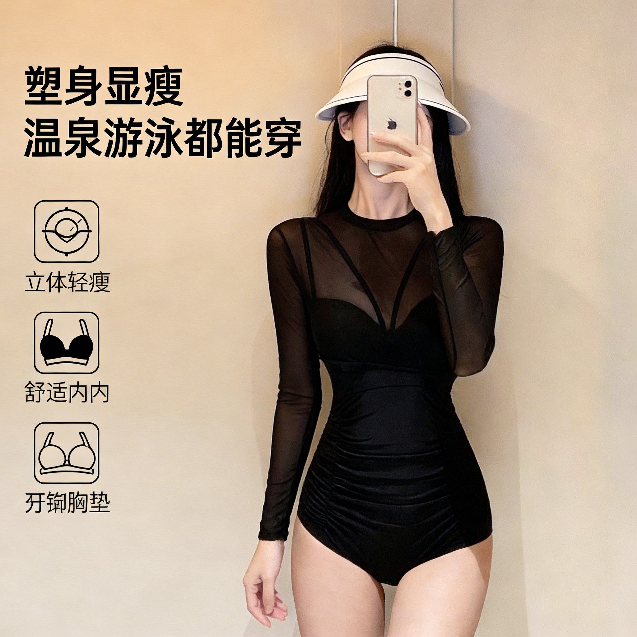 泳衣女2025新款连体显瘦遮肉蕾丝性感长袖钢圈聚拢泡温泉度假泳装