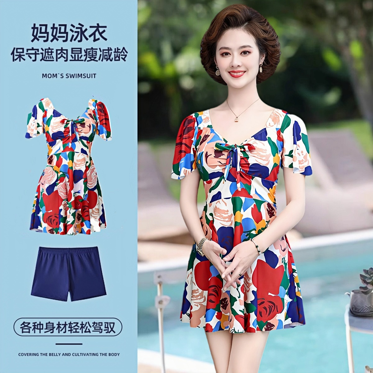 中老年游泳衣女妈妈款泡温泉加肥大码分体保守宽松裙式女士游泳装