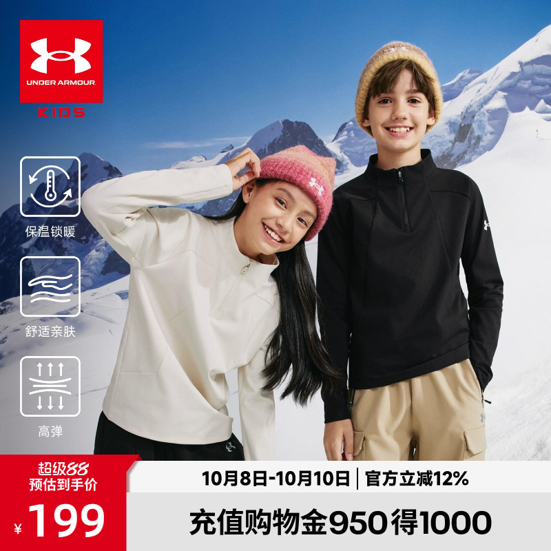 安德玛童装2025秋季新款拉链大童长袖T恤休闲磨毛男女童运动上衣