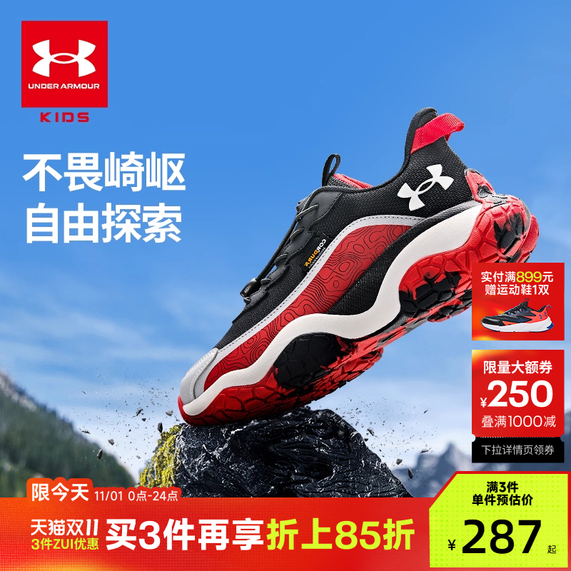 安德玛童鞋男女童运动鞋休闲鞋春秋款儿童撞色耐磨户外鞋中大童鞋