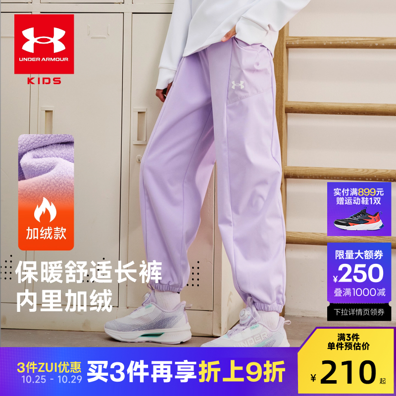 安德玛童装秋冬新款针织加厚长裤男女大童运动裤加绒保暖儿童裤子