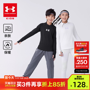 印花休闲运动儿童上衣 T恤2024春秋新款 安德玛童装 男女童立领长袖