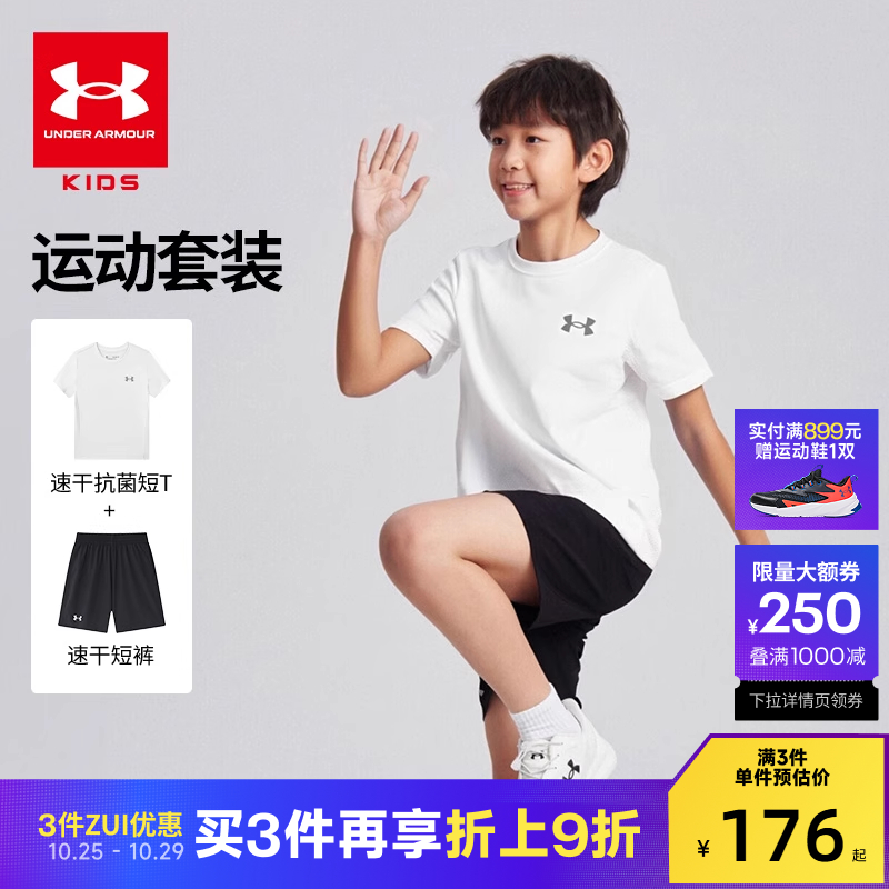 潮流精品,品质保证