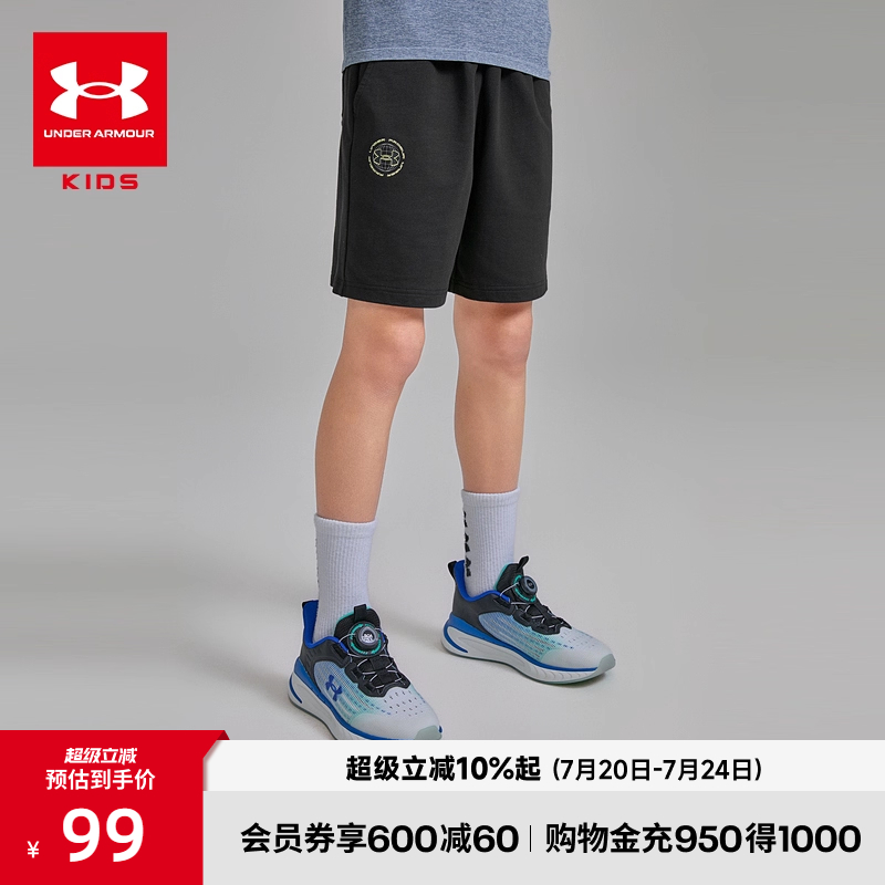 安德玛童装男童运动户外短裤新款夏季儿童休闲透气宽松大童五分裤