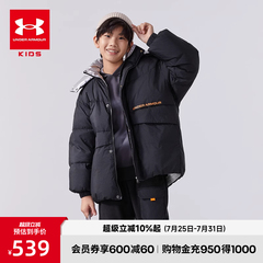 安德玛童装男女童中长款羽绒服2024秋冬新款连帽防风保暖儿童外套