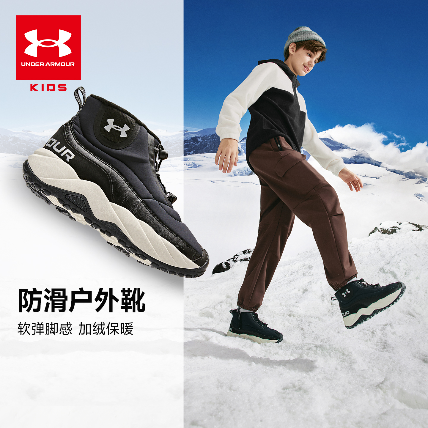 安德玛童鞋秋冬新款儿童户外靴加绒冬季束带防滑男女大童运动棉鞋
