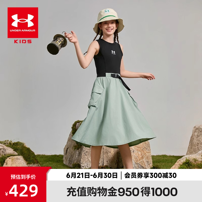 【商场同款】安德玛童装夏季女童连衣裙新款防晒运动儿童无袖裙子