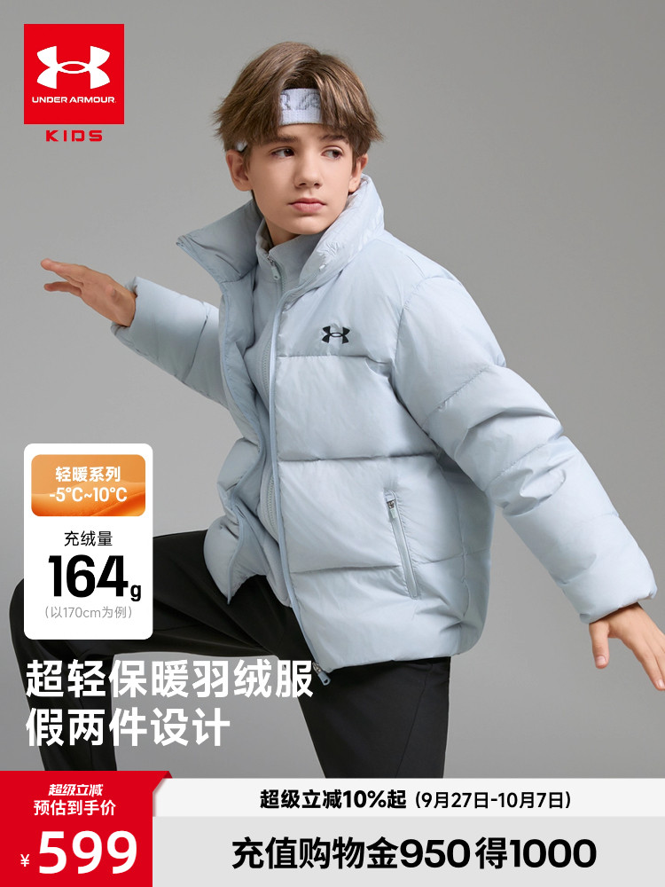 Детская одежда Under Armour, коллекция 25 лет, осенне-зимняя новая детская куртка-пуховик, повседневная короткая спортивная куртка на утином пуху для мальчиков и девочек с воротником-стойкой Изображение 1