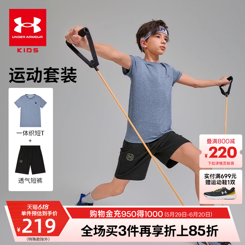 Ҷ+ɫ̿ 130cm ͯװͯ˶2025ļ¿Ůͯt̿װ485.91Ԫ3(161.97Ԫ/)