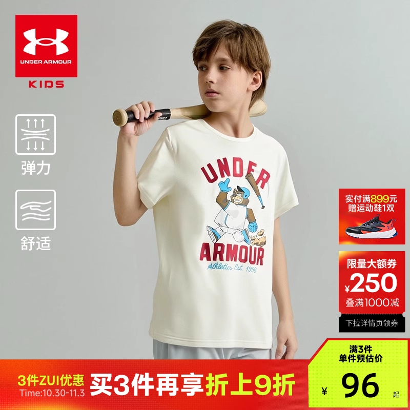 安德玛童装儿童运动透气T恤圆领短袖男大童棒球服上衣