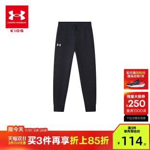 摇粒绒保暖儿童运动长裤 针织运动长裤 男大童2024秋冬款 安德玛童装