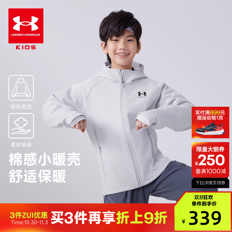 消光连帽针织外套安德玛春季秋季