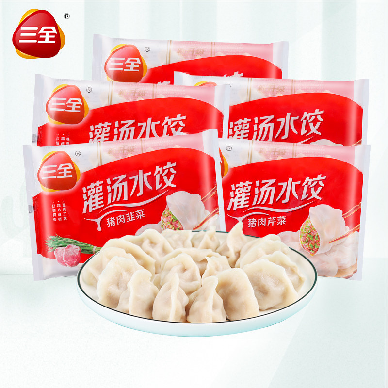 多口味选择三全灌汤水饺早餐速食