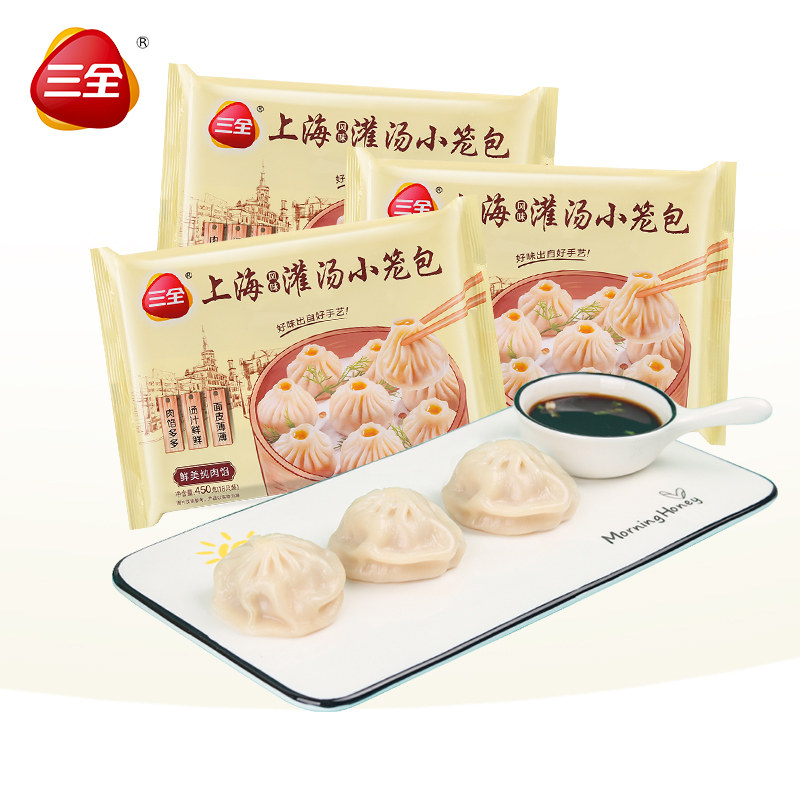 三全灌汤小笼包上海风味450g*5包家庭早餐茶点心速食猪肉汤包90只高性价比高么？
