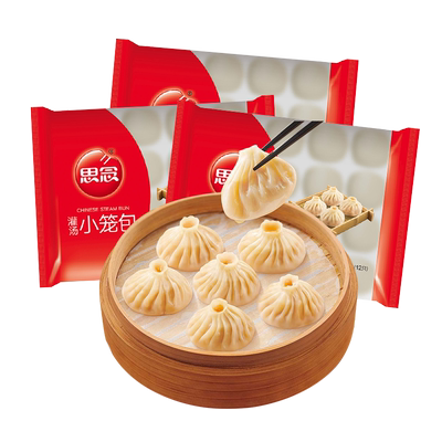 灌汤小笼汤包商用批发
