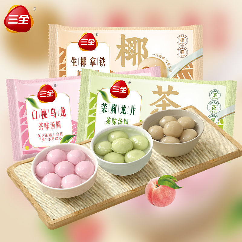 品质保证