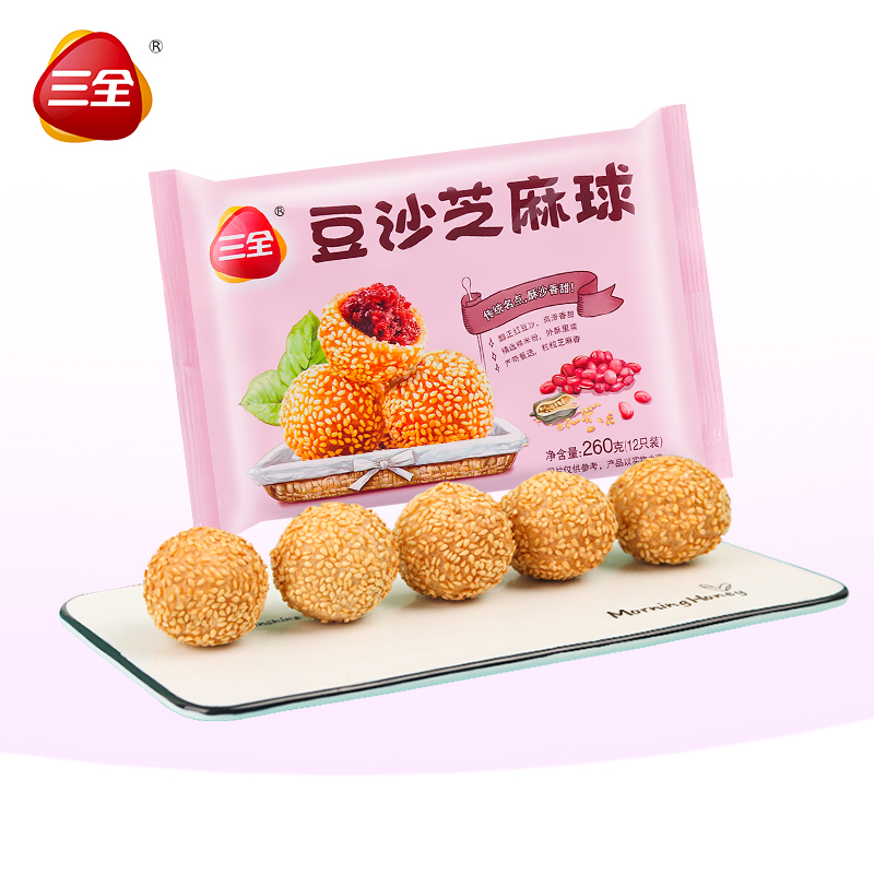 三全食品豆沙馅芝麻球260g/12只 广式早茶点心甜品麻团糯米麻圆子