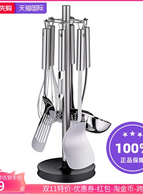德国WMF福腾宝不锈钢锅铲漏勺打蛋器汤勺削皮器煎铲子带支架7件套