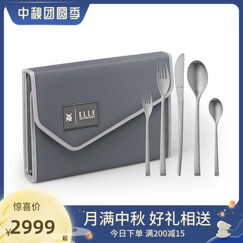 德国WMF福腾宝不锈钢西餐具抗磨系列Elle Deco 30件套带收纳餐包|msdalam kategori pinggan mangkuk, pinggan mangkuk, set kutleri barat - dari Buy2taobao.com untuk memberikan perkhidmatan ejen Taobao profesional membeli