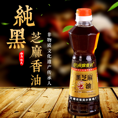 南席张民河南许昌特产黑芝麻油
