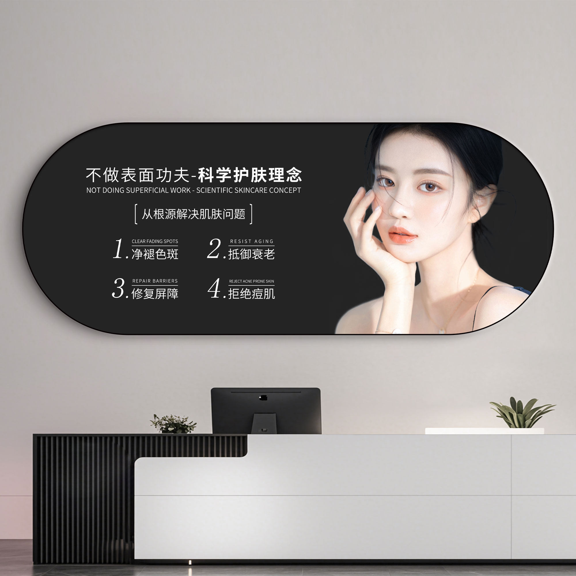 美容院背景墙装饰画高级感氛围布置 海报挂画喷绘水晶装饰画轻奢